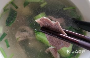 Signature Pork Soup