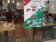 -萨莉亚意式餐厅(天河城购物中心店)