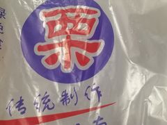 -阿男野栗王(金门路店)