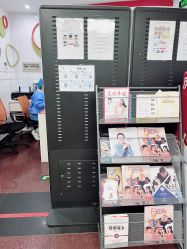 -圣瑞医疗上海圣恩儿科门诊部