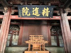 -宁波市保国寺古建筑博物馆