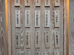 -厝内小眷村(西单大悦城店)