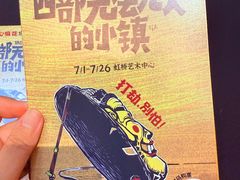 -虹桥艺术中心