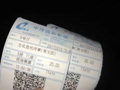 -欧亚达商业广场(红桥店)