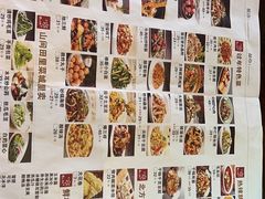-黑土印象菜馆(三元桥店)