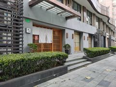 -町家Machiya(泰府·名邸店)