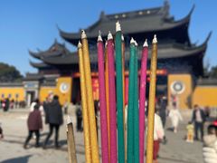 -重元寺