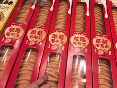 -永辉超市(鲁谷店)