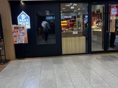 -琴岛顺天馄饨(乐客城店)