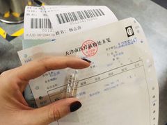 -天津市第三中心医院