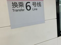 -红土地(地铁站)