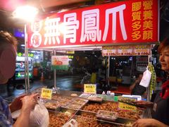 -六合夜市
