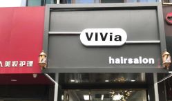 -茶发Salon·烫发染发理发