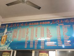 -三叔牛杂火锅店(三淮大街15号店)