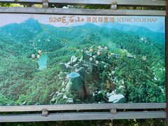-巨石山景区