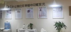 -Dr.林醫生产后修复·超级店(南京江宁同曦店)