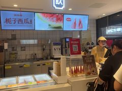 -陕拾叁-西安糕点(北院门创始店)