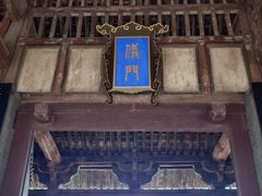 -山西霍州署