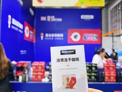 -国家会展中心（上海）虹馆EH