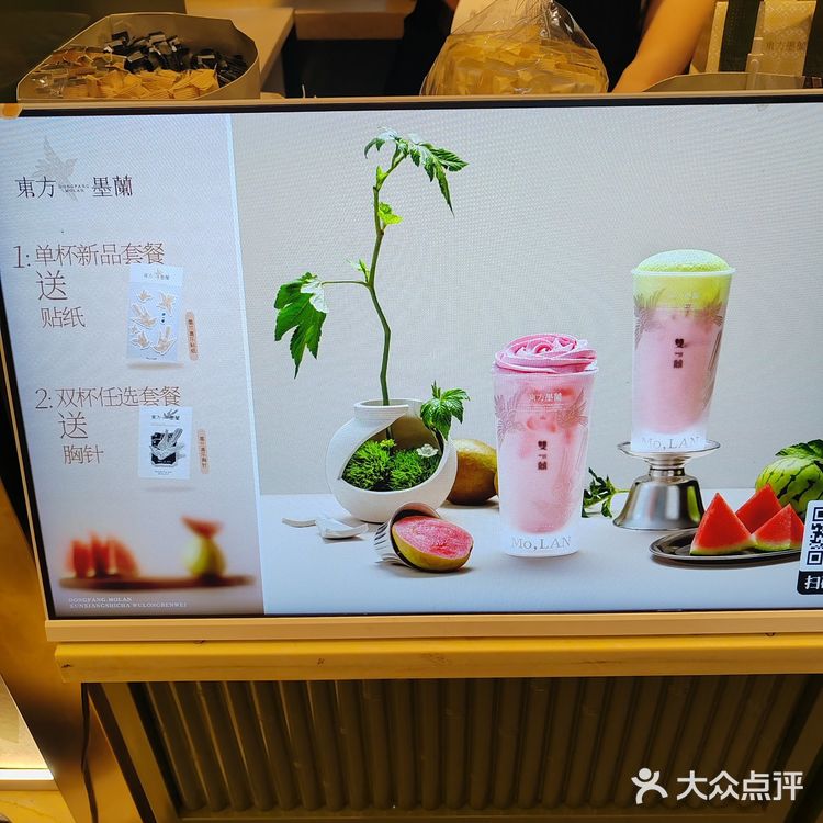 东方墨蘭！喜乐无间奶茶，喝出治愈感！