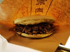 肉夹馍-平娃三宝烧烤·面食(南小街店)