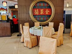 -北京全聚德(方庄店)