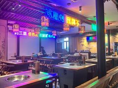 -来涮蜀鲜货火锅串串香(菜市口店)