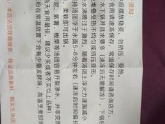 -七宝老街汤团(上海世纪汇广场店)