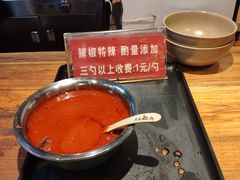辣椒-亮亮面馆(经六路店)