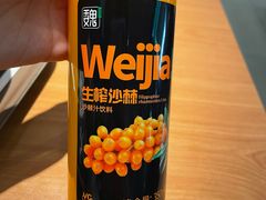 -魏家凉皮(博水商务大厦店)