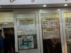 android_upload_pic-珍妮曲奇聪明小熊(尖沙咀店)