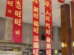 -上海神旺大酒店