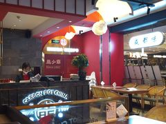 -龙少爷碳火干锅(环球中心店)