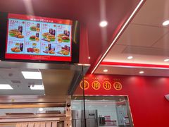 -塔斯汀中国汉堡(徐汇汇京广场店)