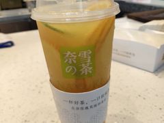 -奈雪的茶(中储能店)