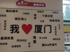 -一树一叶·福建茶档(石鼓路店)