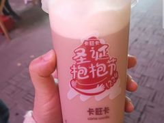奶盖-卡旺卡(步行街一店)