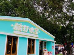 -官也街