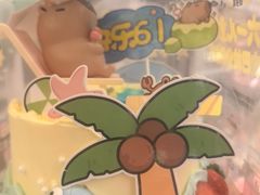 -味多美蛋糕(新和平里店)