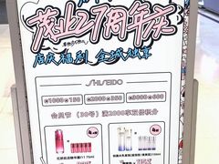 -茂业百货(东门店)