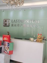 点击看大图 -蓝丝带兴家月嫂催乳产康中心(城北店)