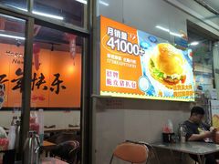 -繁仔牛杂(石排店)