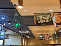 -海底捞火锅(江南盛天地店)