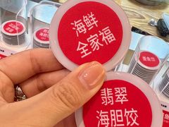 -双合园·海鲜水饺青岛菜(品牌首店)