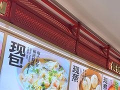 -阳阳中国饭(龙湖大兴天街)