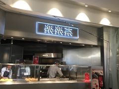 门面-LELECHA乐乐茶(美罗城店)