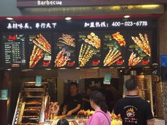 门面-真味烧烤(解放碑店)