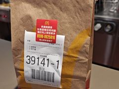 -麦当劳(常山服务区得来速店)
