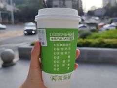 -真茶屋·0奶精(街道口一店)