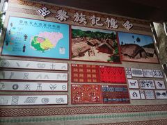 -海南槟榔谷黎苗文化旅游区